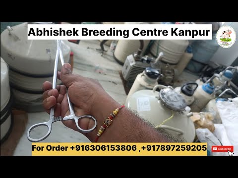 AI Products || Artificial insemination Products || Forceps #forceps #breeding #dairyfarm #nitrogen