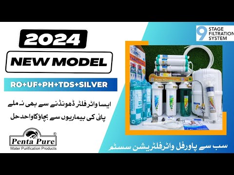 PENTAPURE 9 STAGE NEW MODEL 2024 RO PLANT UNBOXING | DETAILED OVERVIEW | BEST WATER FILTER 2024