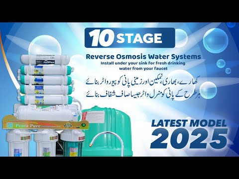 PentaPure 10 Stages Ro Plant | New Model 2025 | Best Ro Plant in Pakistan | Best Home Water Filter